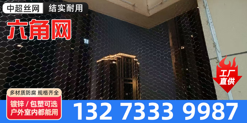那曲地区养殖网软边网 - 厂家